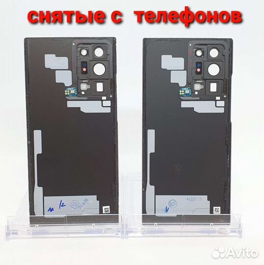 Задняя крышка Samsung Note 20 Ultra оригинал 100