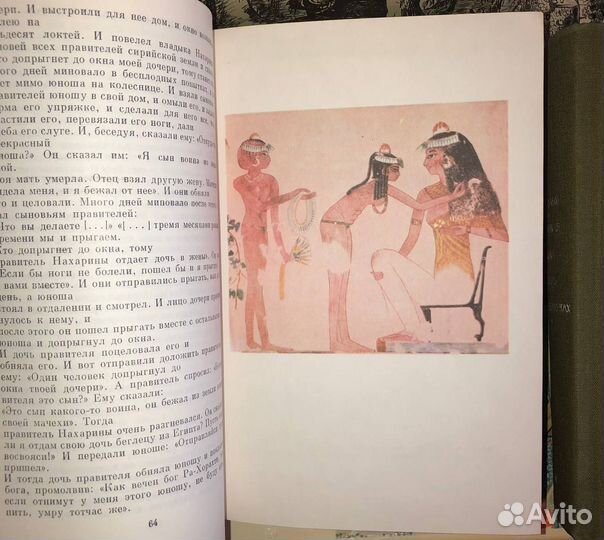 Библиотека всемирной литературы. Комплект 200 книг