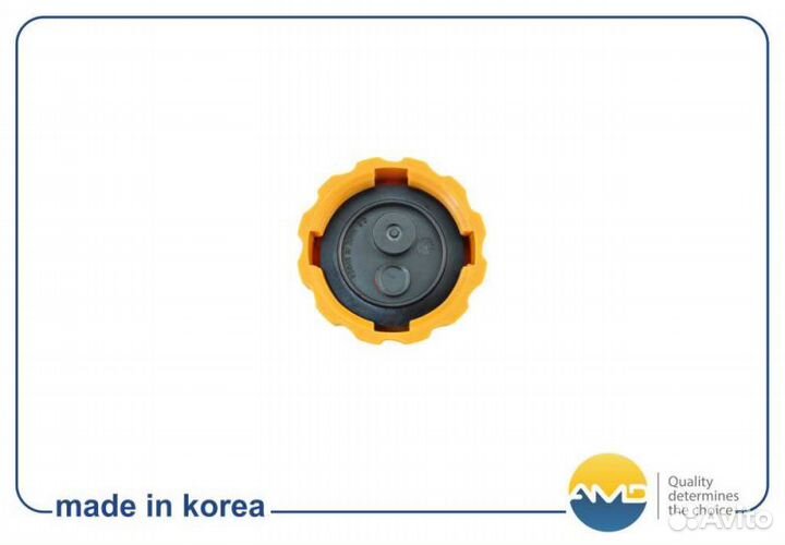 Крышка бачка расширительного