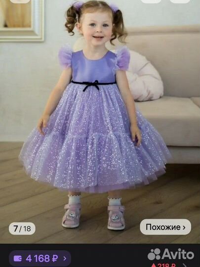 Платье для девочки Valery Little Dress