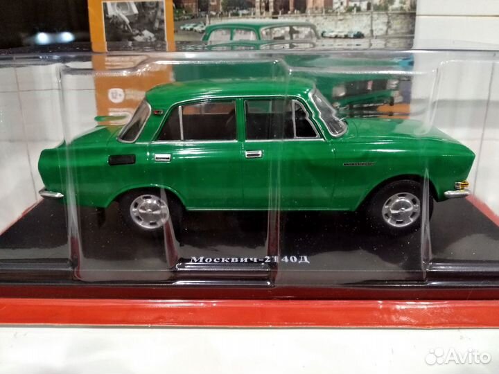 Легендарные советские автомобили Москвич-2140Д