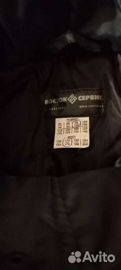 Костюм рабочий зимний размер 48 50