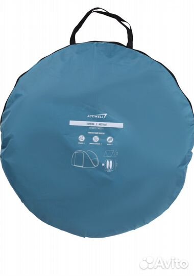 Палатка 2 х местная новая