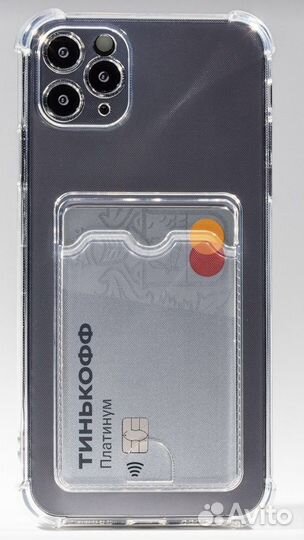 Чехол на iPhone 11 pro max