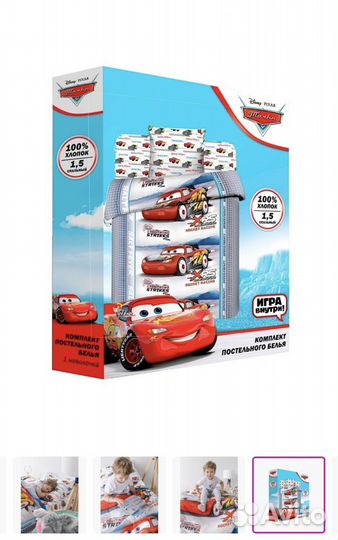 Постельное белье 1 5 бязь