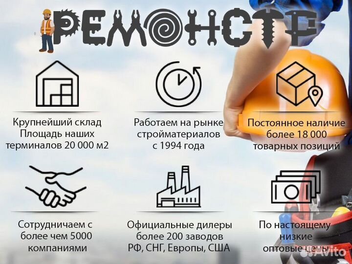 Защита торцов OSB Soppka