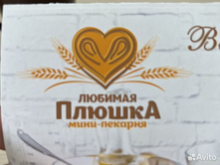 Кухонный работник