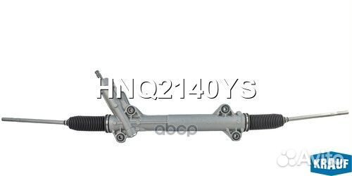 Рулевая рейка HNQ2140YS Krauf