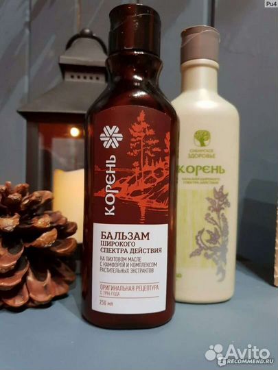 Корень. Бальзам. Сибирское здоровье