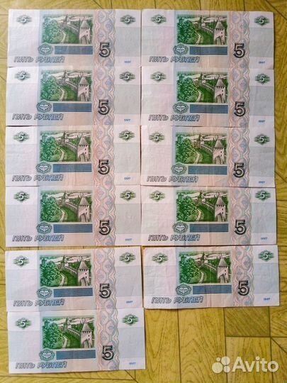 Банкнота 5 рублей 1997 года