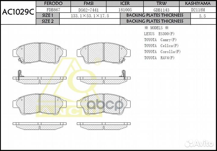 Тормозные колодки toyota T19, T21, V4, ST