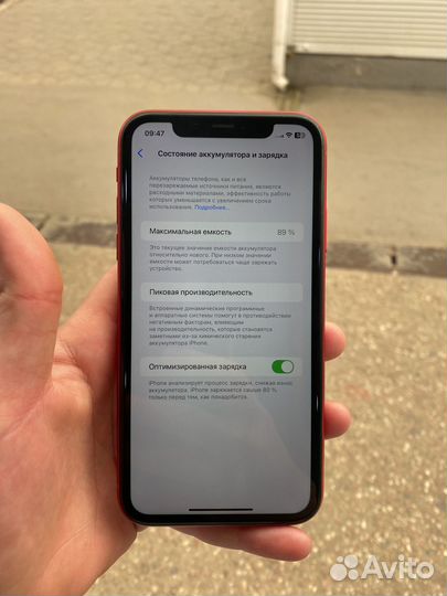 iPhone 11, 128 ГБ
