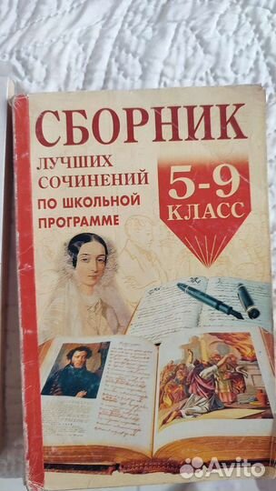 Пособия учебники для учебы