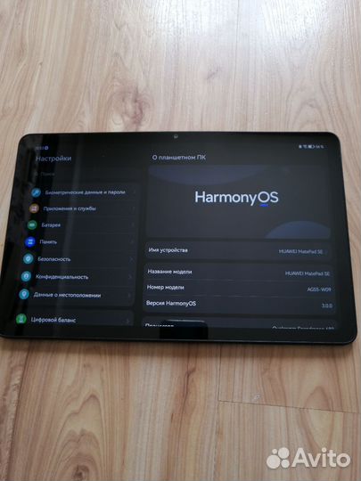 Планшет huawei matepad se