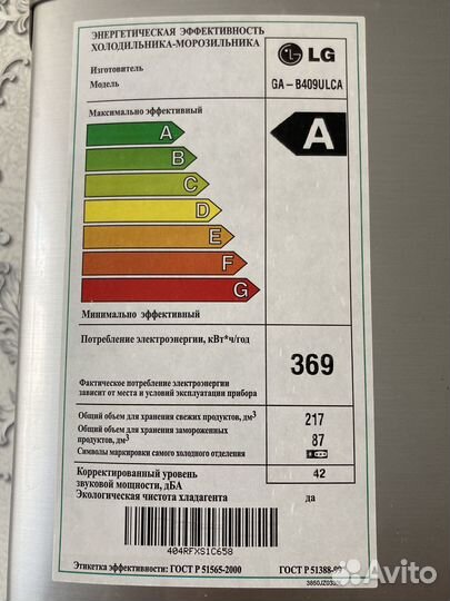 Холодильник LG GA-B409ulca