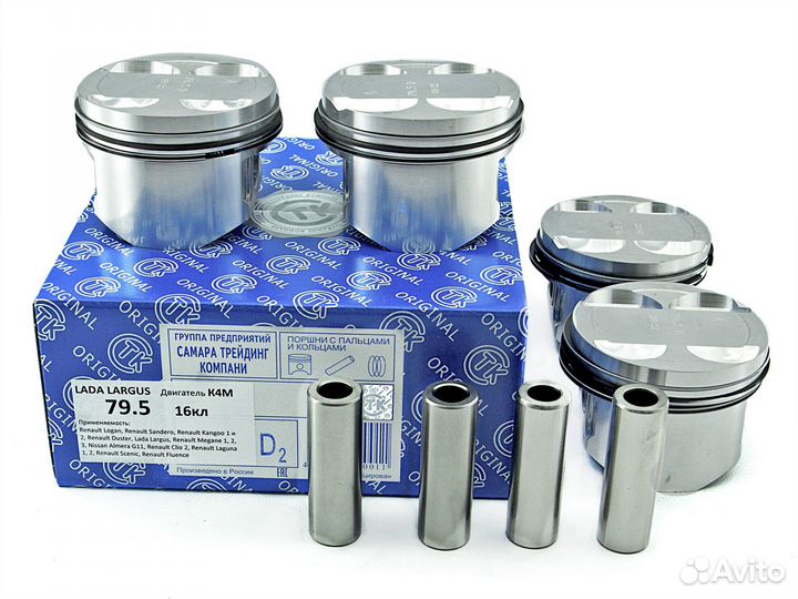 Поршневая стк LADA largus 16v K4M 79.5 A