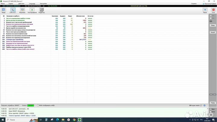 Жесткий диск wd blue 1 Tb