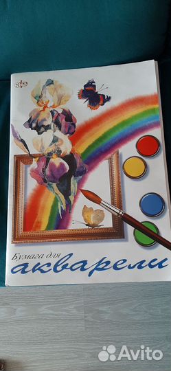 Бумага для акварели плотная А2