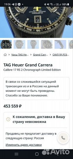 Мужские наручные часы