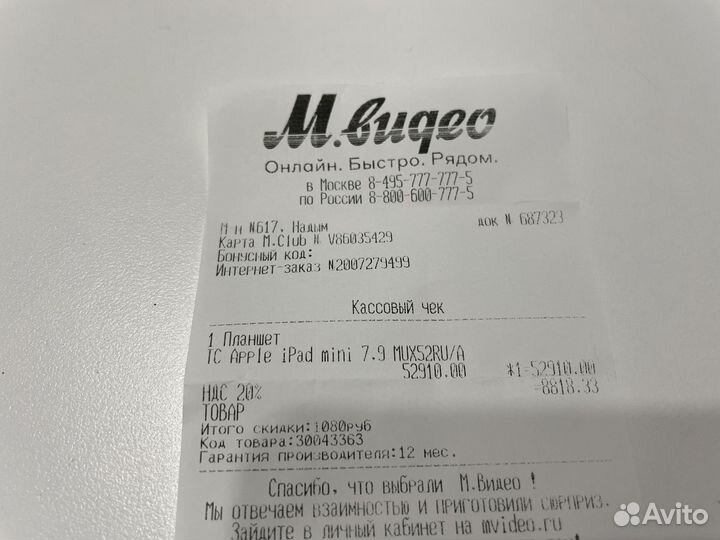 iPad 5 mini Wi-Fi + cellular 64Gb Space Gray