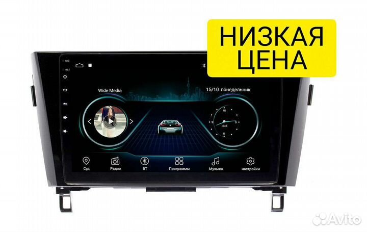 Штатная магнитола Nissan Qashqai,X-Trail 2014 +