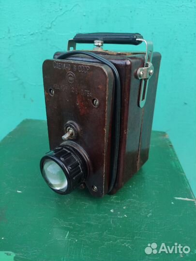 Фонарь сигнальный СССР