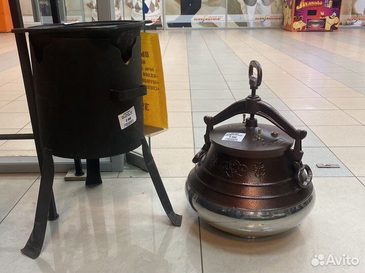 Афганский казан 30 литров М коричневый