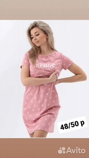 Готовая сумка в роддом