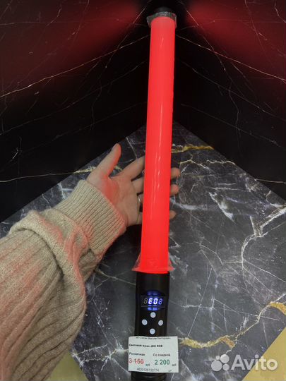 Светодиодная беспроводная заряжаемая лампа RGB