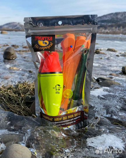 Набор для ловли хариуса 