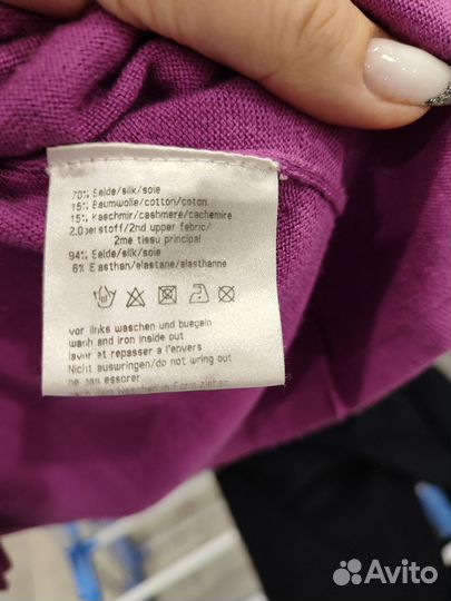 Кофта женская