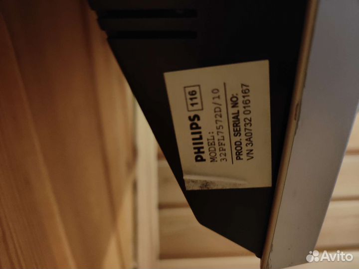 Телевизор philips 32 дюйма