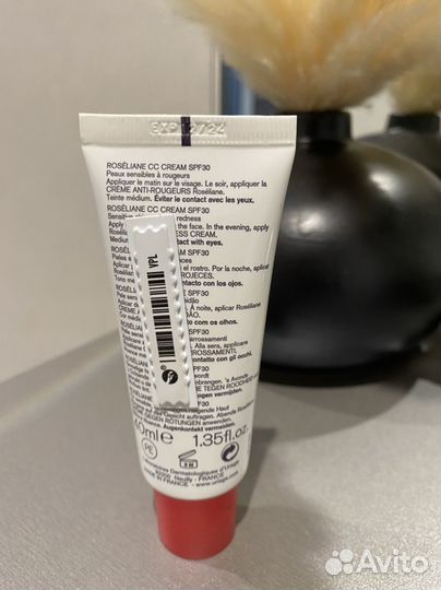 Солнцезащитный крем cc cream uriage