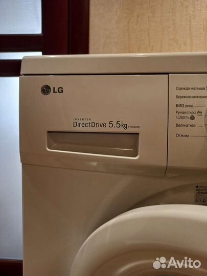 Стиральная машина LG 5.5 кг бу