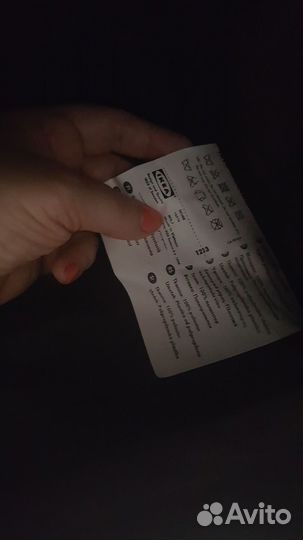 Кофр для хранения подвесной IKEA