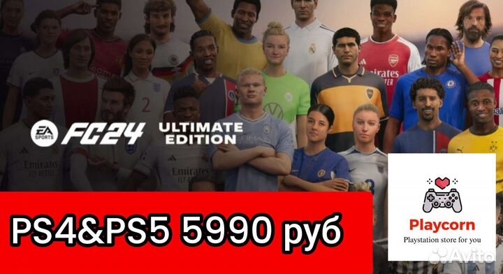 Fifa 24 EA Sports FC24 PS4&PS5 предзаказ