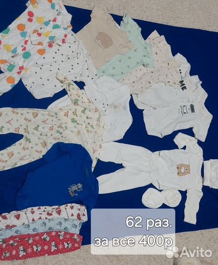 Вещи пакетом