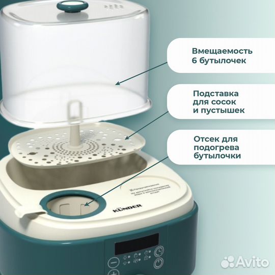 Электрический паровой стерилизатор-подогреватель д