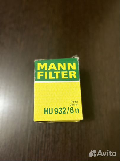 Mann filter HU 932/6n