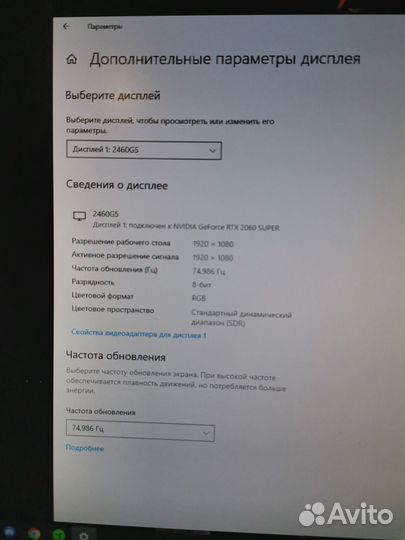 Монитор AOC G2460VQ6 24