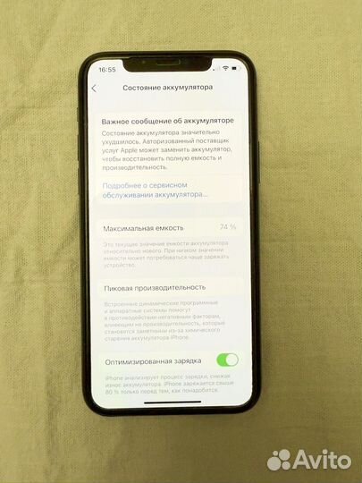 iPhone 11 Pro, 64 ГБ