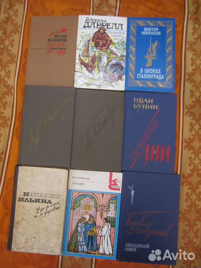 А. Веллер. Великий последний шанс. 2006 год