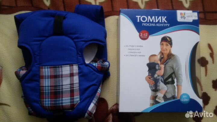 Рюкзак-кенгуру 