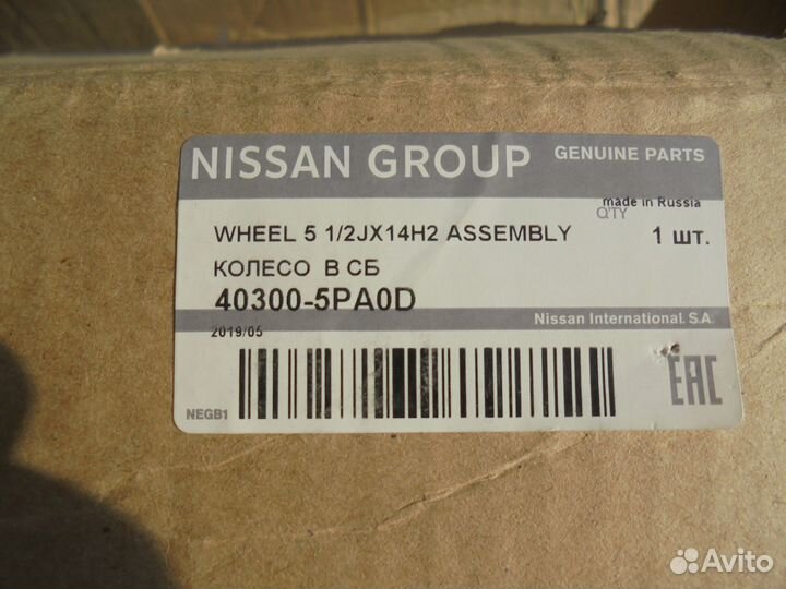 Оригинальный штампованный диск Datsun On-Do R14