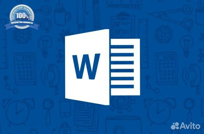 Лицензионные ключи Office 2013 Pro Plus