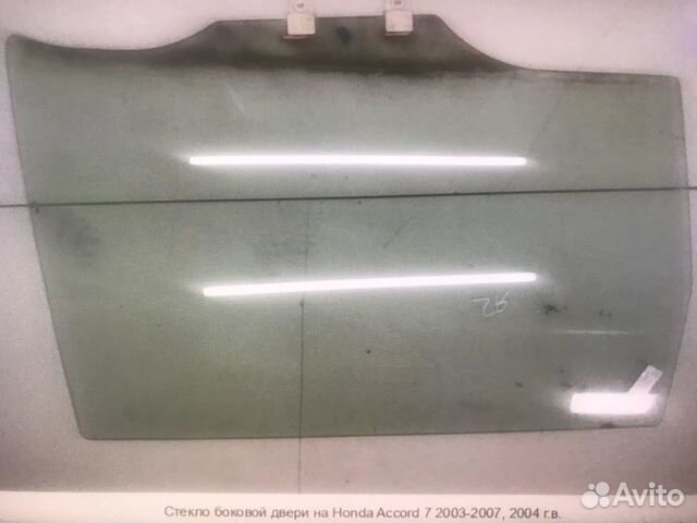 Стекло задней двери левое. Правое Honda Accord 7