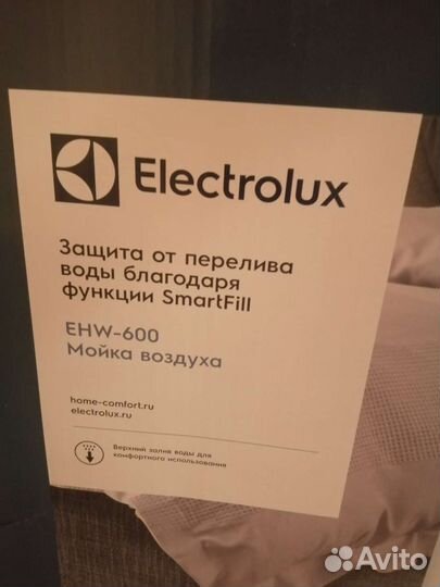 Воздухоувлажнитель-воздухоочиститель Electrolux