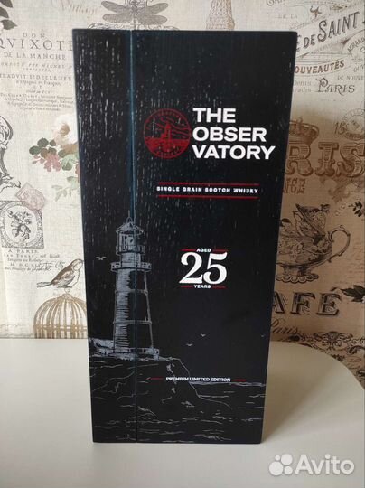 Бутылка из под виски в деревянном боксе