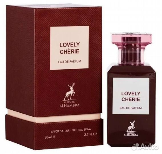 Арабские духи Lovely cherie