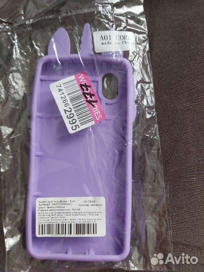 Чехол на samsung а 01 core